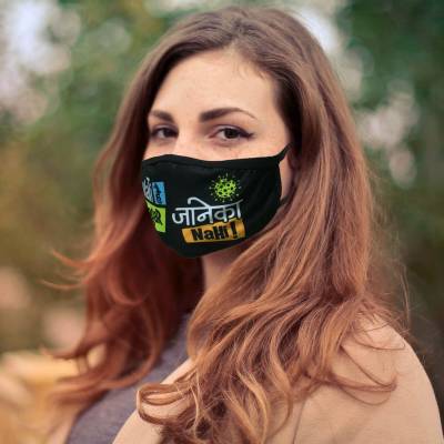 Bulati Hai Face Mask