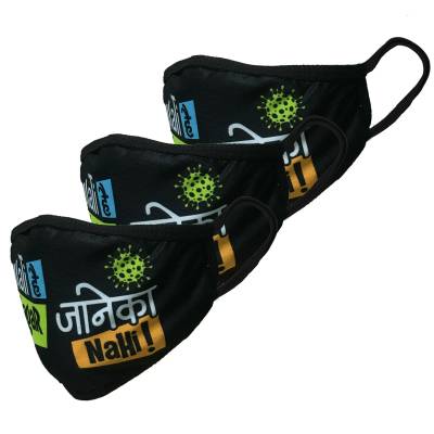 Bulati Hai Face Mask