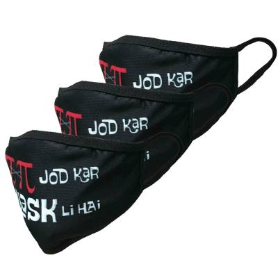 Pi Pi Jod Kar Face Mask